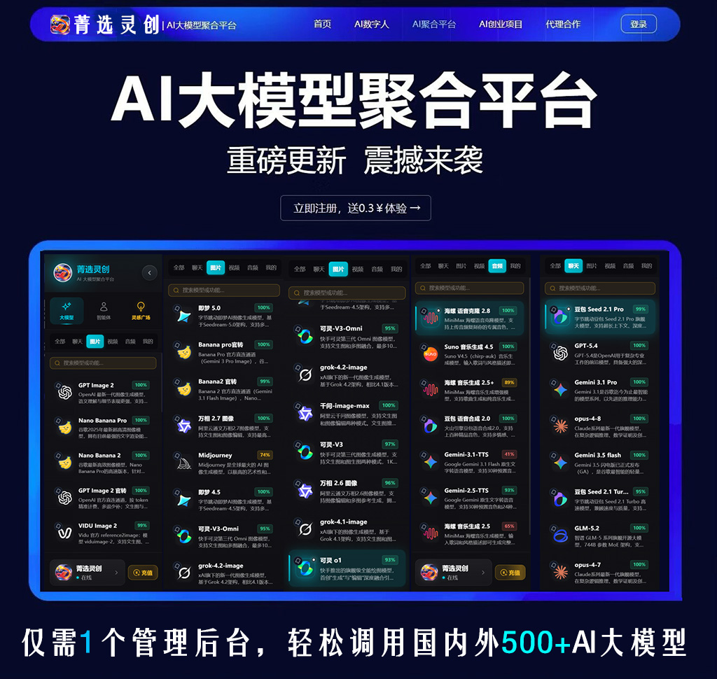 AI音频与音效全自动创作